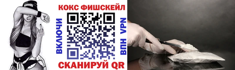 Виды наркотиков купить Ростов МЕГА Вейп ТГК МЕФ МАРИХУАНА КОКАИН Alpha PVP ГАШИШ