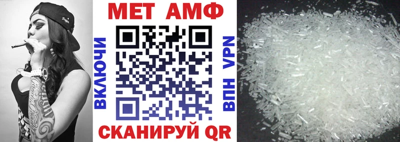 где купить   Ростов  OMG рабочий сайт  АМФ Розовый 