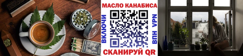 Еда ТГК конопля Ростов