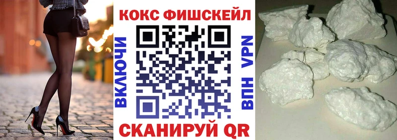 КОКАИН Колумбийский Ростов
