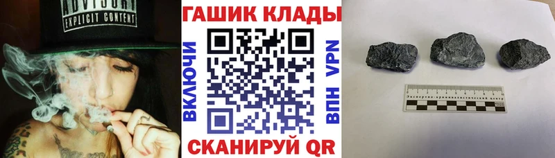ГАШИШ Ice-O-Lator  Ростов 