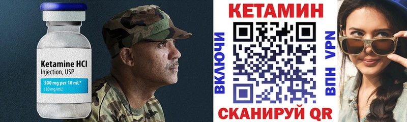 КЕТАМИН ketamine  mega сайт  Ростов 
