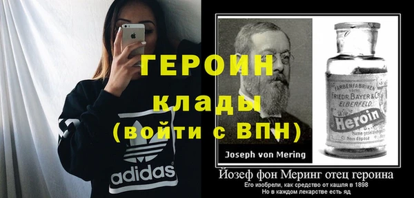 гидра Армянск