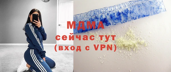 гидра Армянск
