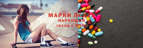 Альфа ПВП Аркадак