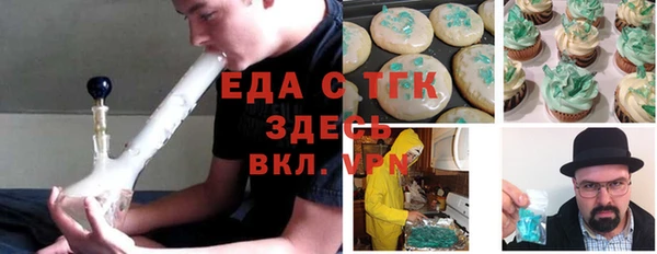 гидра Армянск