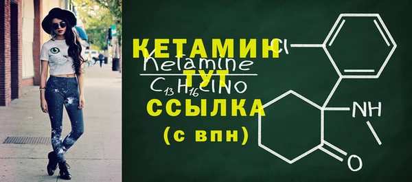 бутик Арсеньев
