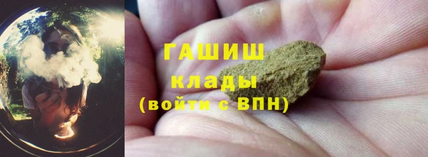 бутик Арсеньев
