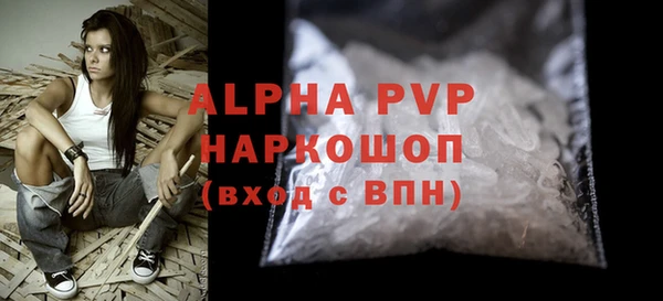 гидра Армянск