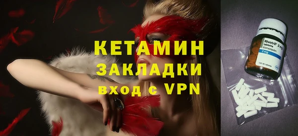 гидра Армянск