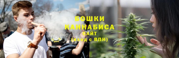 бутик Арсеньев
