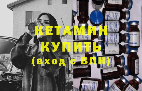 гидра Армянск