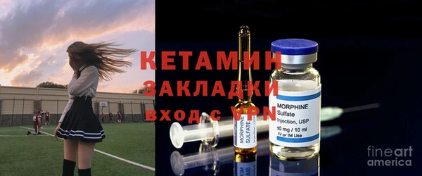 Альфа ПВП Аркадак