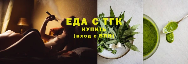 Альфа ПВП Аркадак
