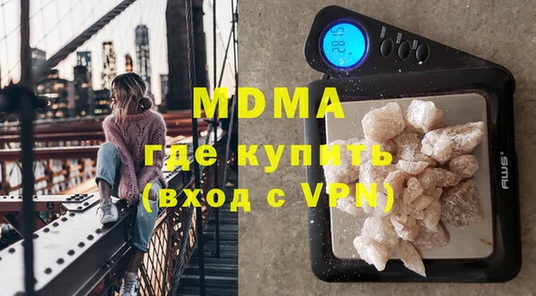 гидра Армянск