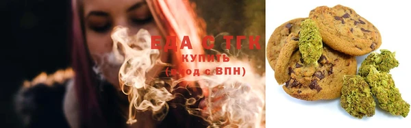 гидра Армянск