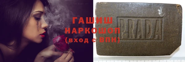 Альфа ПВП Аркадак
