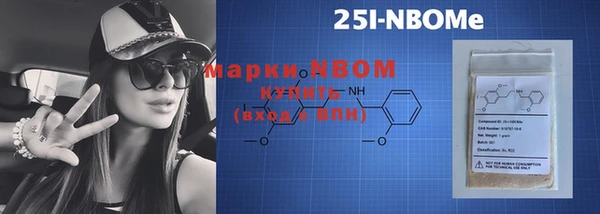 бутик Арсеньев