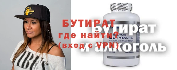 бутик Арсеньев