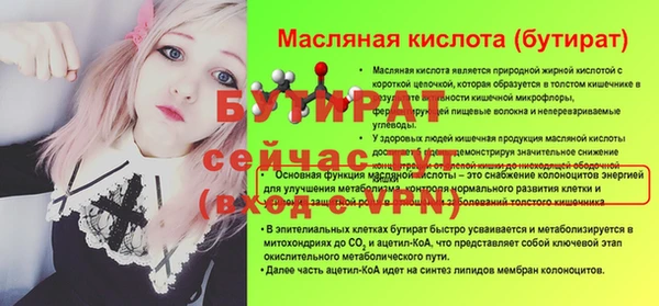 Альфа ПВП Аркадак