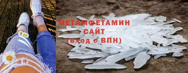 Альфа ПВП Аркадак