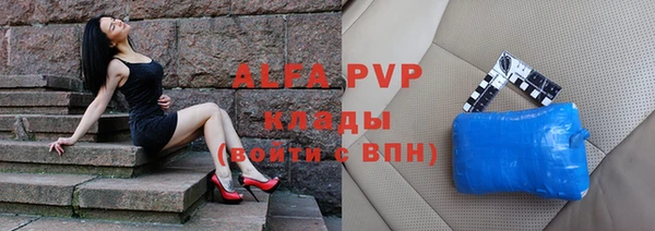 Альфа ПВП Аркадак