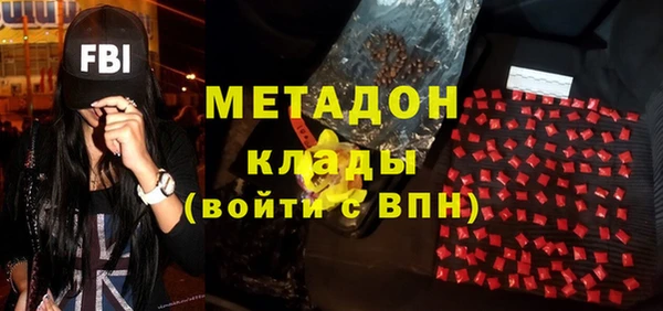 бутик Арсеньев