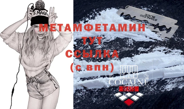гидра Армянск