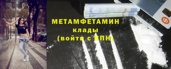 гидра Армянск