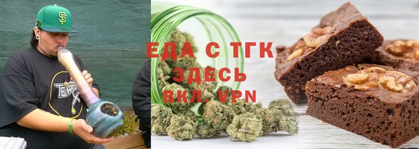 Альфа ПВП Аркадак