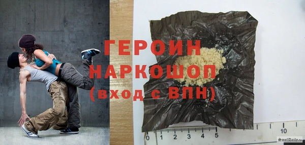 бутик Арсеньев