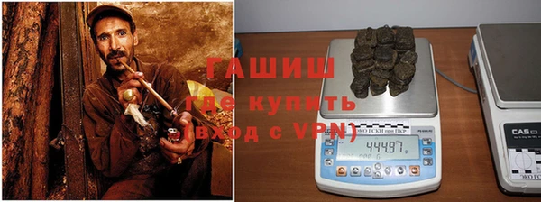 гидра Армянск