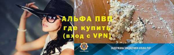 Альфа ПВП Аркадак