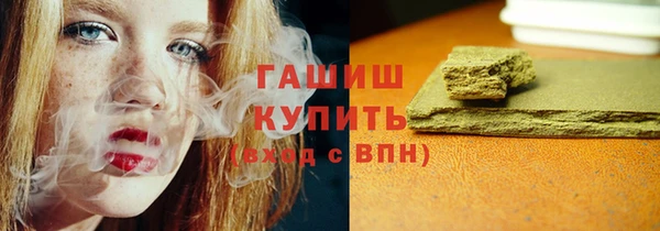 бутик Арсеньев