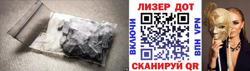 LSD-25 экстази ecstasy  Ростов 