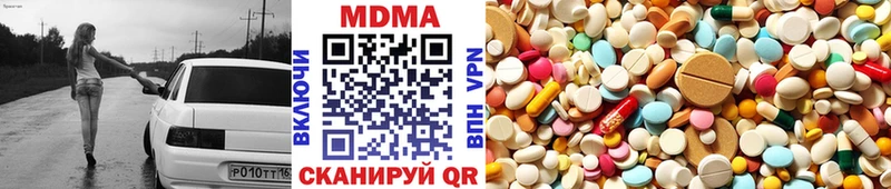 даркнет наркотические препараты  Ростов  MDMA кристаллы  где продают  