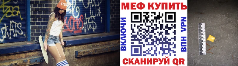 МЯУ-МЯУ 4 MMC  Ростов 