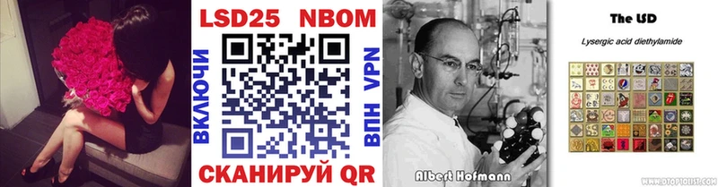 Наркотические марки 1500мкг  Ростов 