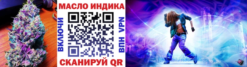 кракен как зайти  Ростов  Дистиллят ТГК жижа 